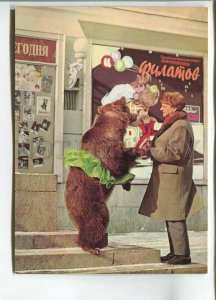 480951 USSR tamer Valentin Filatov with a bear Soviet circus advertising