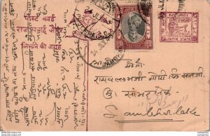 Jaipur Postal Stationery Sambhar cds
