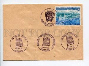 292417 TAAF 1984 Port Jeanne d'Arc stamp Nord Posta Hambourg