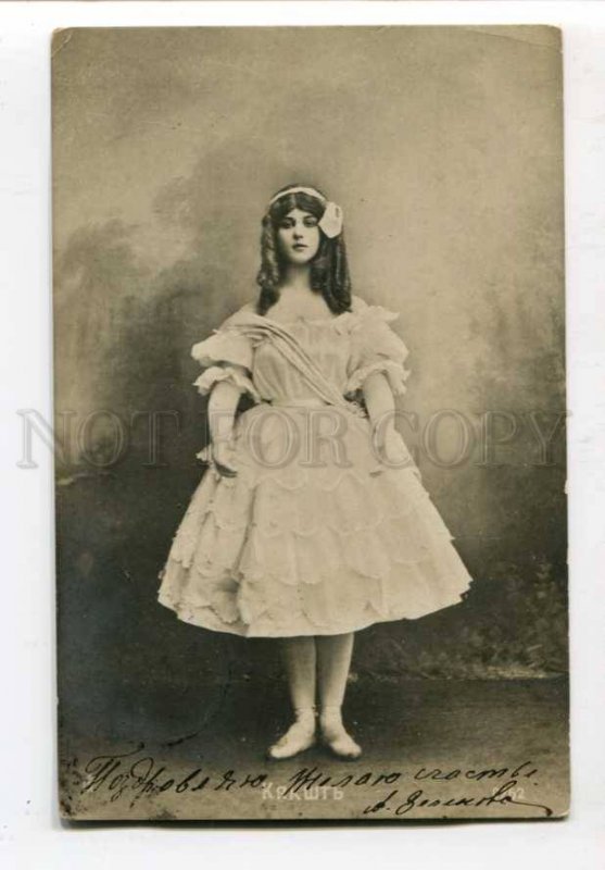 299347 KYAKSHT Russian BALLET Dancer BAKST DOLL Vintage PHOTO