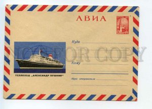 490953 1966 Kominarets MS Aleksandr Pushkin motor ship postal Par Avion Airmail