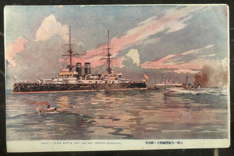 Mint Japan PPC Picture Postcard Asahi Battle Ship And Our Torpedo Distorted