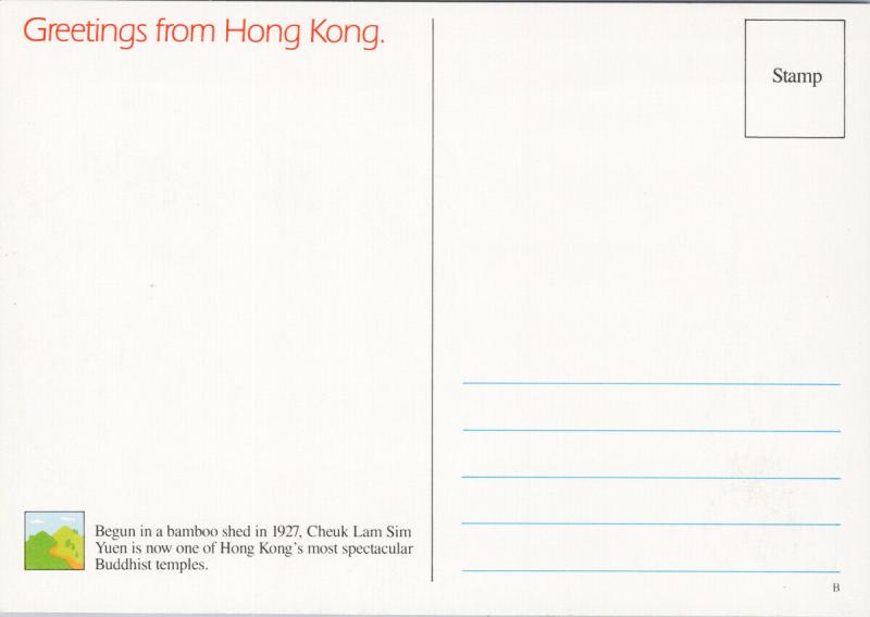 Hong Kong China Cheuk Lam Sim Yuen Buddhist Temple Greetings Unused Postcard F6