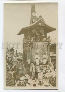 3086106 JAPAN FESTIVAL in KYOTO view Vintage real photo PC#20