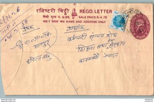 Nepal Postal Stationery Flowers 50p