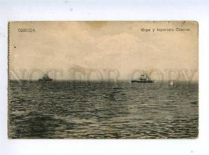 131849 Ukraine ODESSA Sea Port Vintage PC