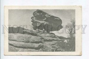 426803 Kazakhstan Akmola region Borovoe resort ADVERTISING Sphinx rock head