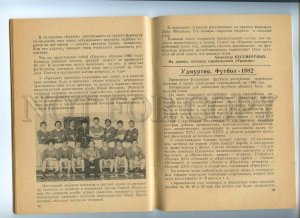 498165 1982 Football Soccer Directory-calendar Zenit Izhevsk illustrative book