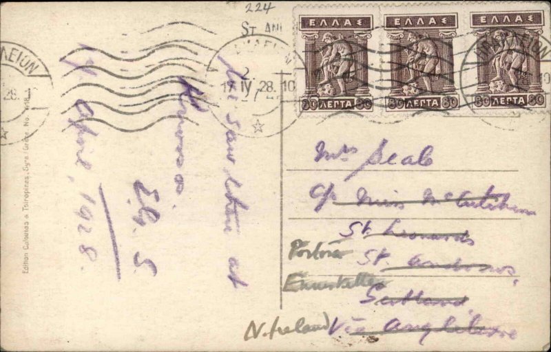 RPPC CRETE GREECE Jarres du Palais de Knossos ARCHAEOLOGICAL ARTIFACTS