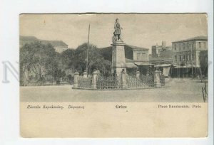 438119 Greece PIREE PIRAEUS Place Karaiscakis Vintage postcard