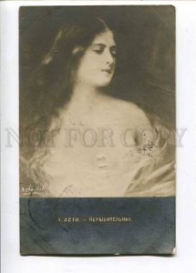 262771 Dream Lady w/ LONG HAIR by Angelo ASTI old PHOTO RPPC