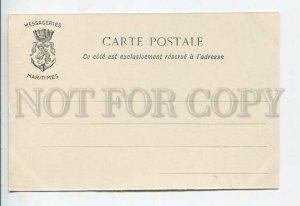 438859 Madagascar Hova girl advertising Messageries Maritimes steamship company