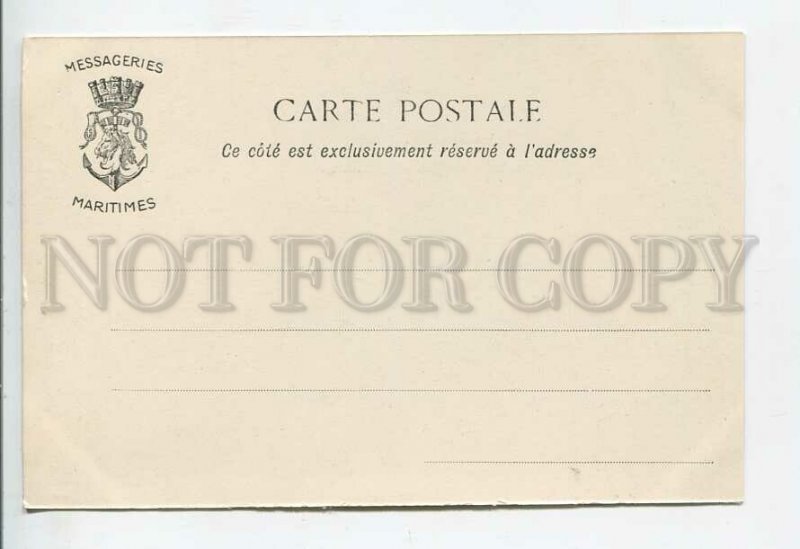 438859 Madagascar Hova girl advertising Messageries Maritimes steamship company