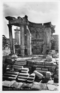 Lot219 lebanon baalbeck temple venus real photo hotel de la source exigez villa