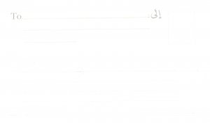 Om Saber Square Tahrir Province Egypt Postcard