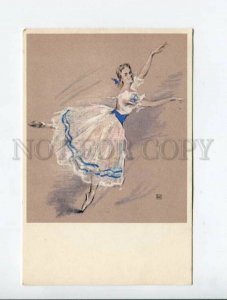 3035515 Irina KOLPAKOVA Russian Ballet Star. Old PC