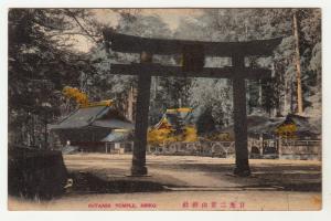 BR101122 futaara temple nikko   japan