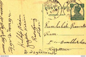 India Postal Stationery George VI 9ps