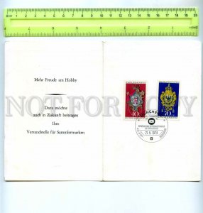 453909 Germany 1973 invitation to IBRA philatelic exhibition