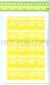 500841 St.Vincent English team Soccer Football colour separations IMPERF sheet
