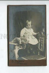 3082750 Cute GIRL w/ Lovely TEDDY BEAR vintage CABINET PHOTO