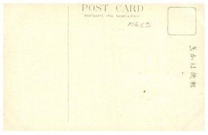 Japan Hand painted Scenery