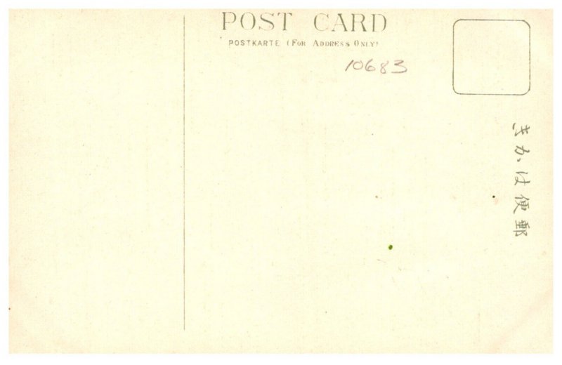 Japan Hand painted Scenery