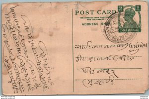 India Postal Stationery George VI 9p