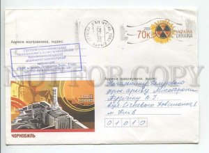 446784 UKRAINE 2006 disaster nuclear power plant in Chernobyl P/ Stationery