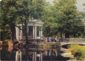 Post card Latvia SSR Kemeri arbor park canal bridge gazebo image