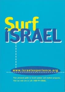 Advertising Surf Israel