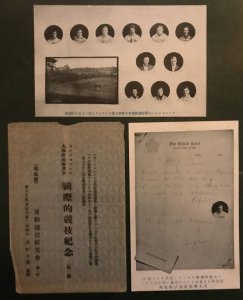 1909 University of Wisconsin Badgers Baseball Japan Tour PC Set Captain Knight