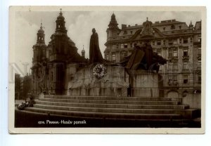 499154 Czechoslovakia Prague Huss monument Vintage photo postcard