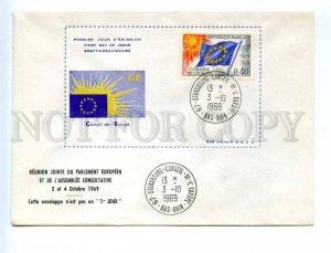 417186 FRANCE Council of Europe 1969 year Strasbourg European Parliament COVER