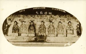 china, CANTON GUANGZHOU 廣州, Seven Divine Brothers, 七兄得仙 (1910s) RPPC Postcard