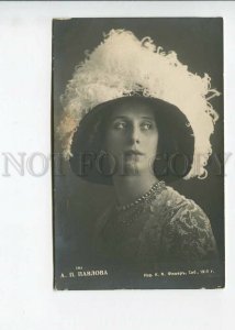 3175409 ANNA PAVLOVA Russian BALLET Dancer Vintage PHOTO 1913