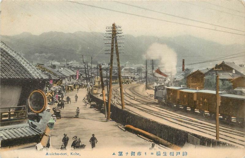 Early Hand-Colored Postcard Aicho-Dori, Kobe Japan Railroad Yards unposted