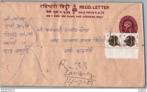 Nepal Postal Stationery Flowers 50p