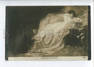 262614 Small Dog & Lady PEDICURE by CLEMENTS vintage Poland PC