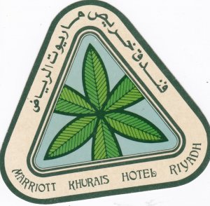 Saudi Arabia Riyadh Marriot Khurais Hotel Vintage Luggage Label sk3394