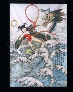 180117 CHINA Fighting with Dragon in Sea old postcard