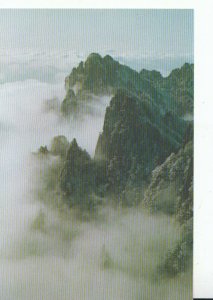 China Postcard - Nine-Dragon Peak - Huang Shan - Ref TZ3443