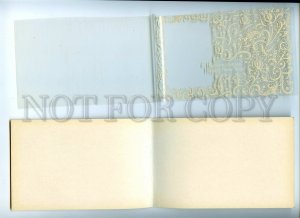 141997 DED MOROZ Santa Claus Father Frost Old Russian PC