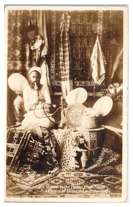 RPPC Nargile Hookah Shisha Bong Khan el-Khalili, Cairo Egypt Real Photo Postcard