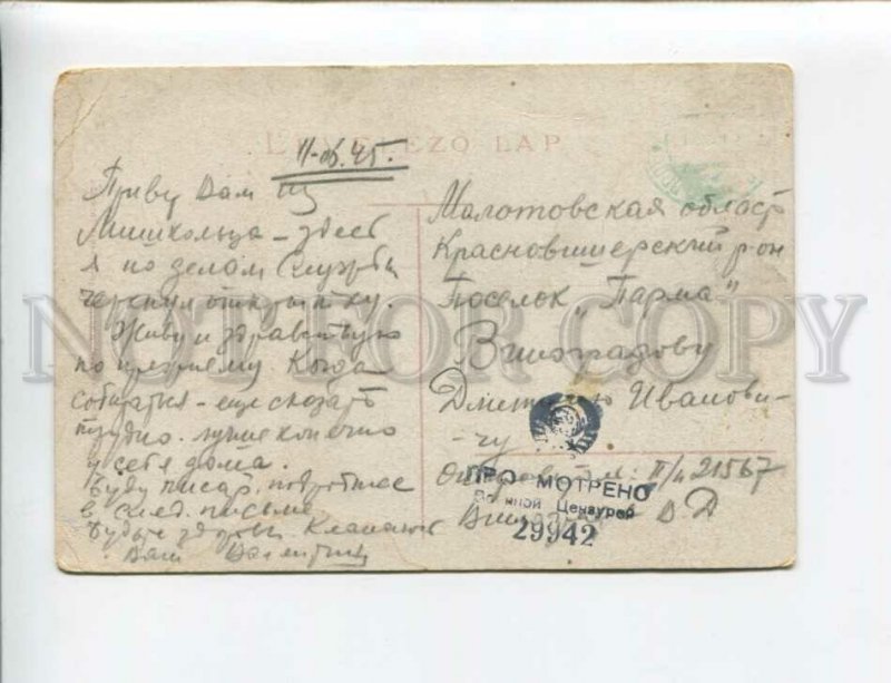 3173488 HUNGARY Miskolc Szechenyi utca Vintage censorship RPPC