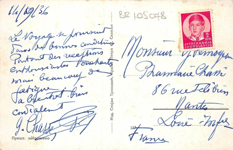 br105078 skopje macedonia