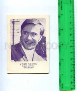 186220 RUSSIA Andrei Mironov ADVERTISING Diamond in hand card