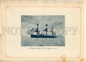 164856 RUSSIA cruiser Gerzog Edinburgski & Vice-Admiral Popov