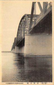 Shikoku Japan 1920s RPPC Real Photo Postcard Yoshino River Bridge