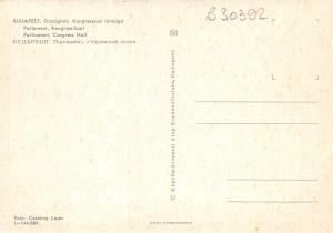 B30392 Budapest Parlament Kongress Hall   hungary